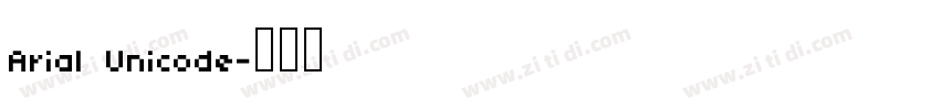 Arial Unicode字体转换